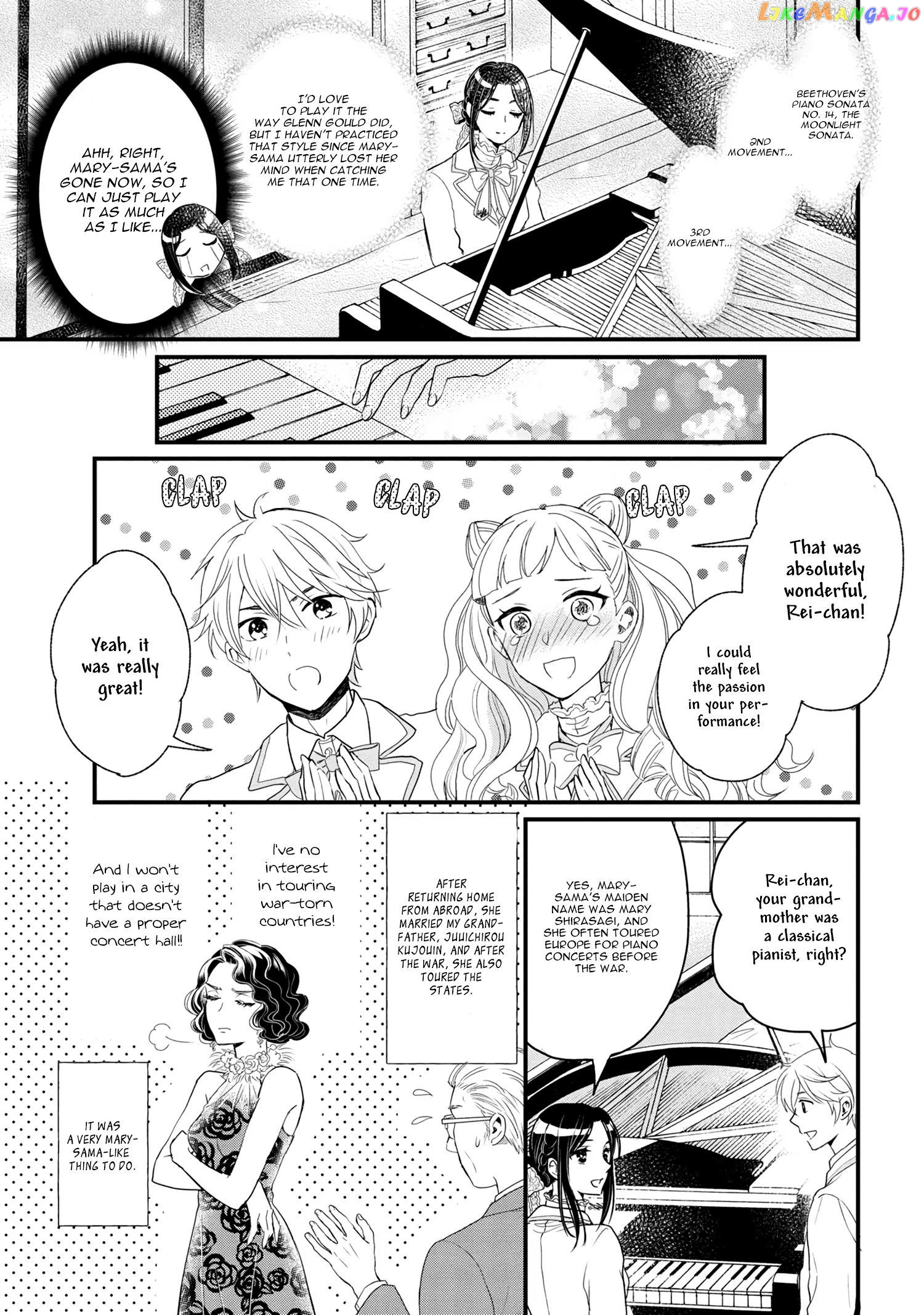 Reiko's Style: Despite Being Mistaken For A Rich Villainess, She's Actually Just Penniless chapter 4 - page 14