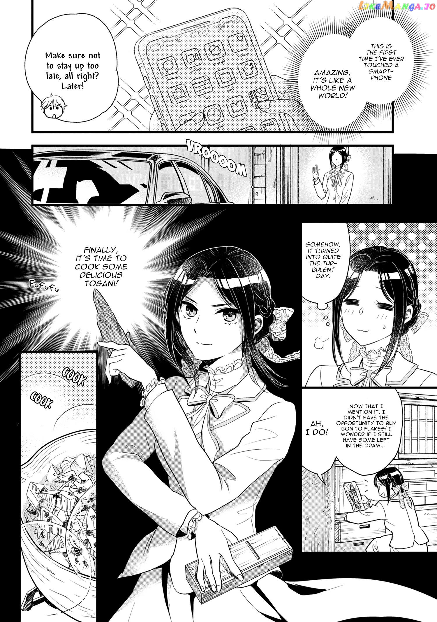 Reiko's Style: Despite Being Mistaken For A Rich Villainess, She's Actually Just Penniless chapter 4 - page 17