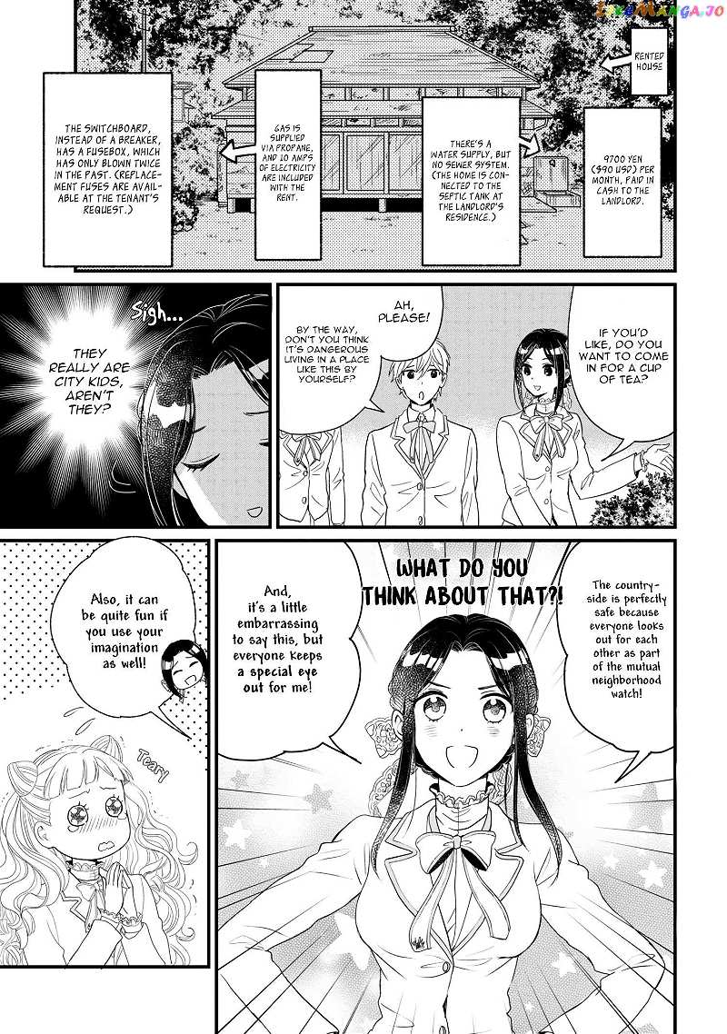 Reiko's Style: Despite Being Mistaken For A Rich Villainess, She's Actually Just Penniless chapter 4 - page 6