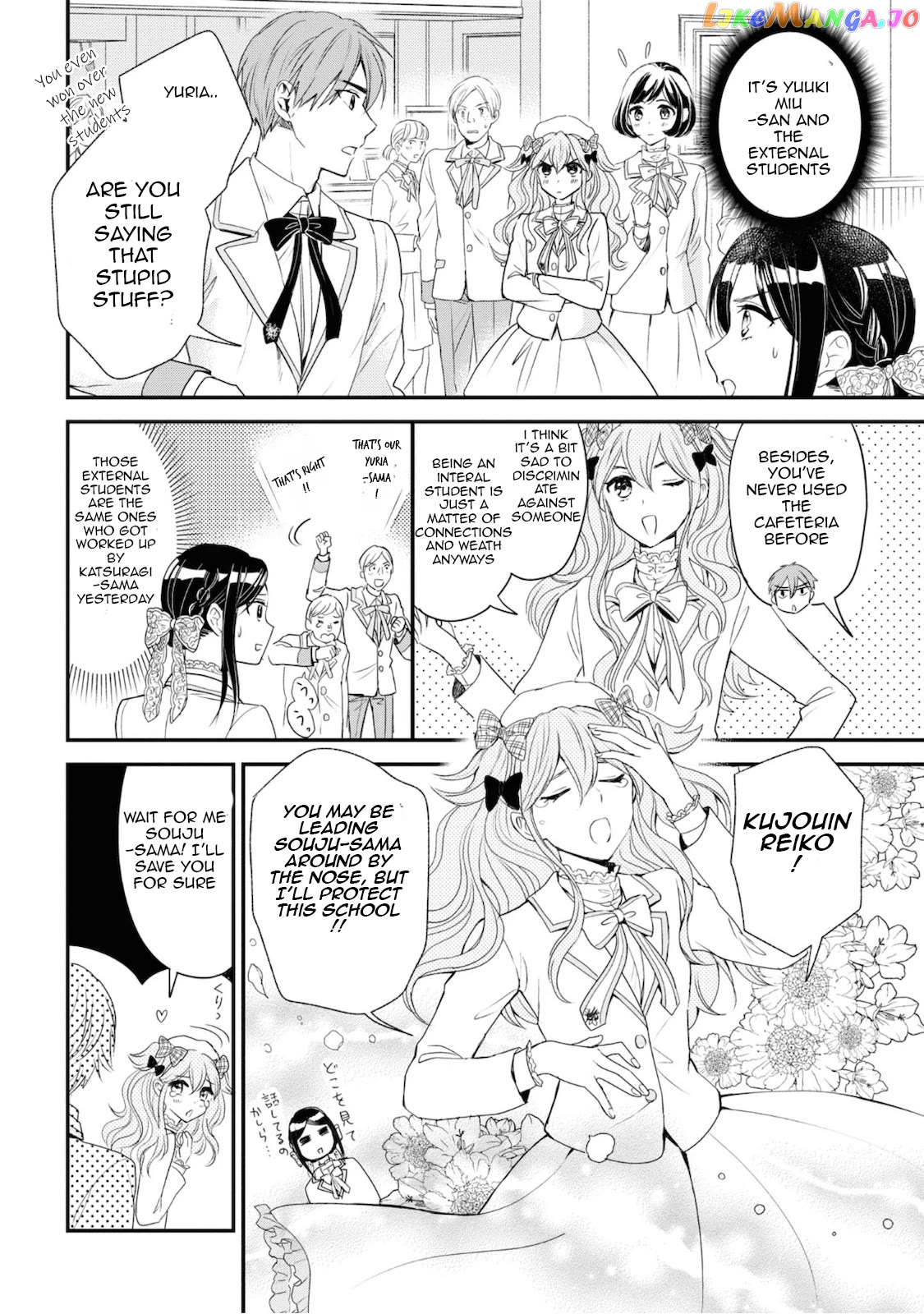 Reiko's Style: Despite Being Mistaken For A Rich Villainess, She's Actually Just Penniless chapter 5 - page 14