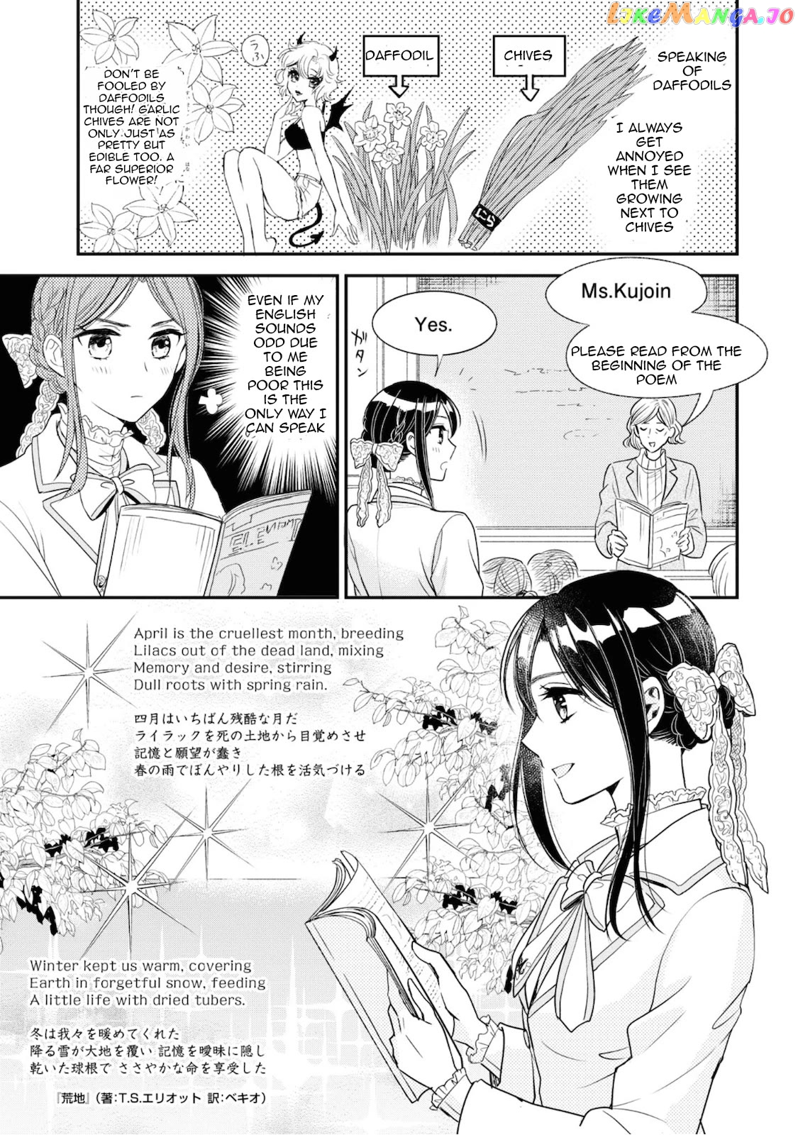 Reiko's Style: Despite Being Mistaken For A Rich Villainess, She's Actually Just Penniless chapter 5 - page 19