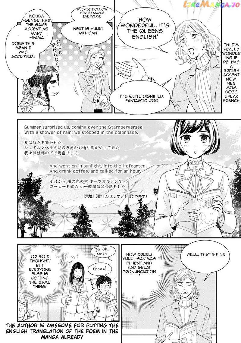 Reiko's Style: Despite Being Mistaken For A Rich Villainess, She's Actually Just Penniless chapter 5 - page 20