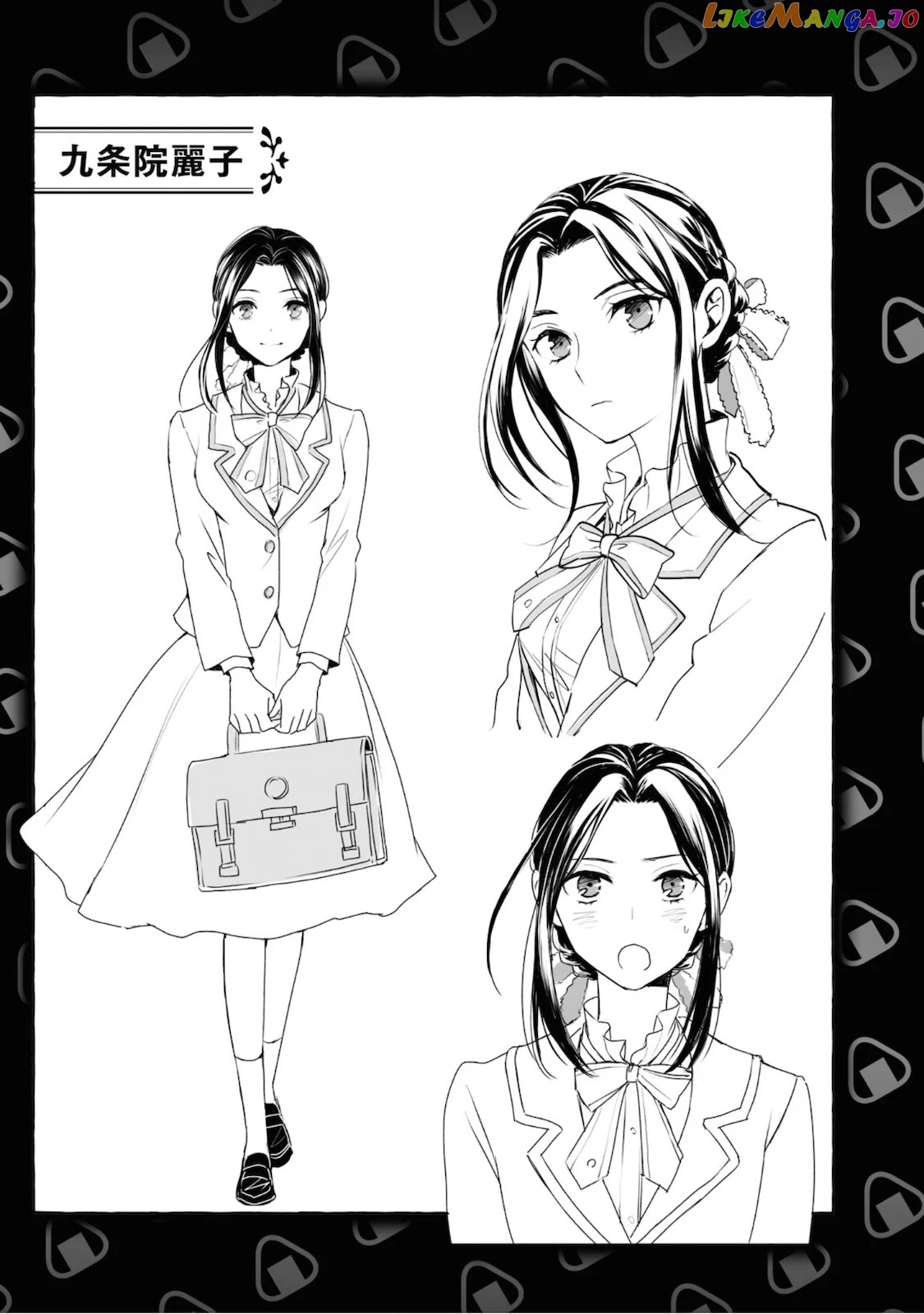 Reiko's Style: Despite Being Mistaken For A Rich Villainess, She's Actually Just Penniless chapter 5 - page 33