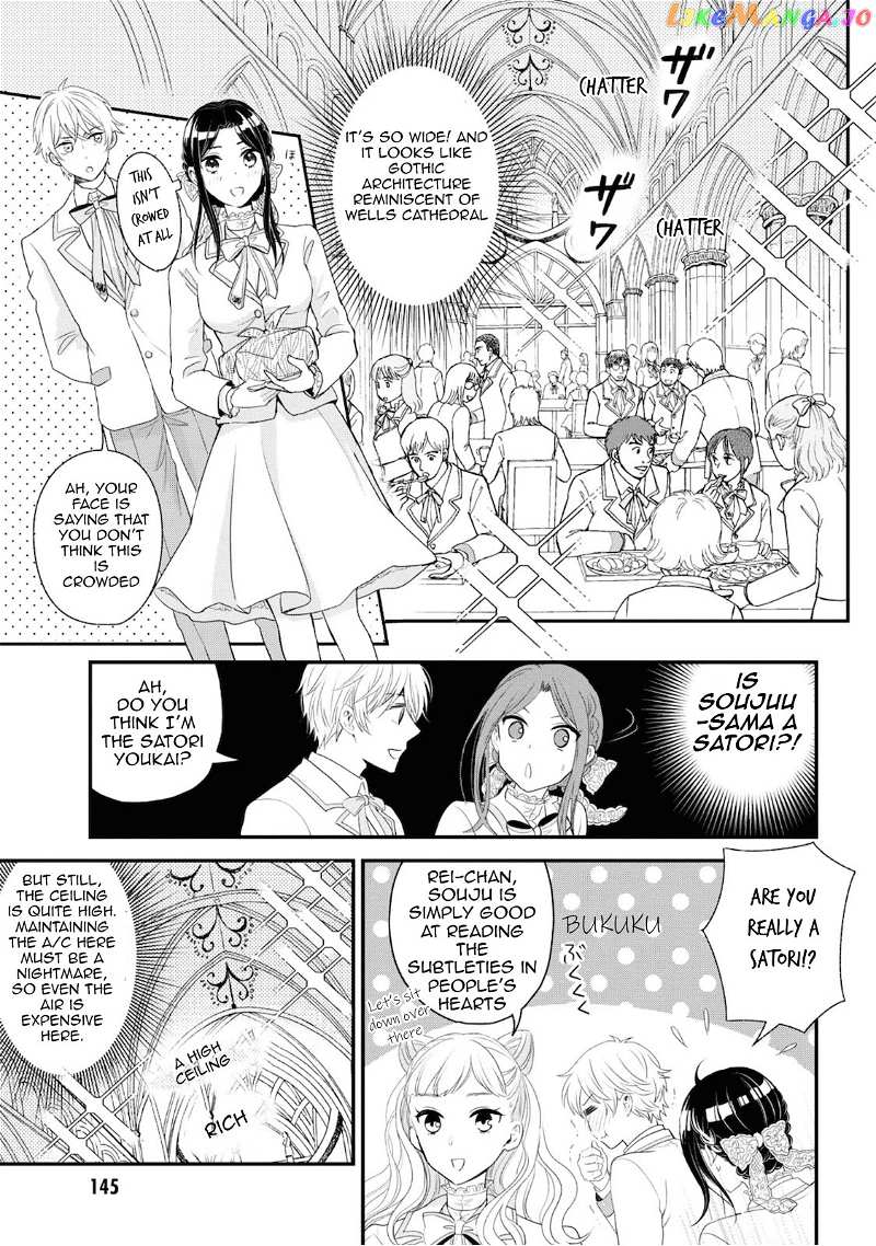 Reiko's Style: Despite Being Mistaken For A Rich Villainess, She's Actually Just Penniless chapter 5 - page 5