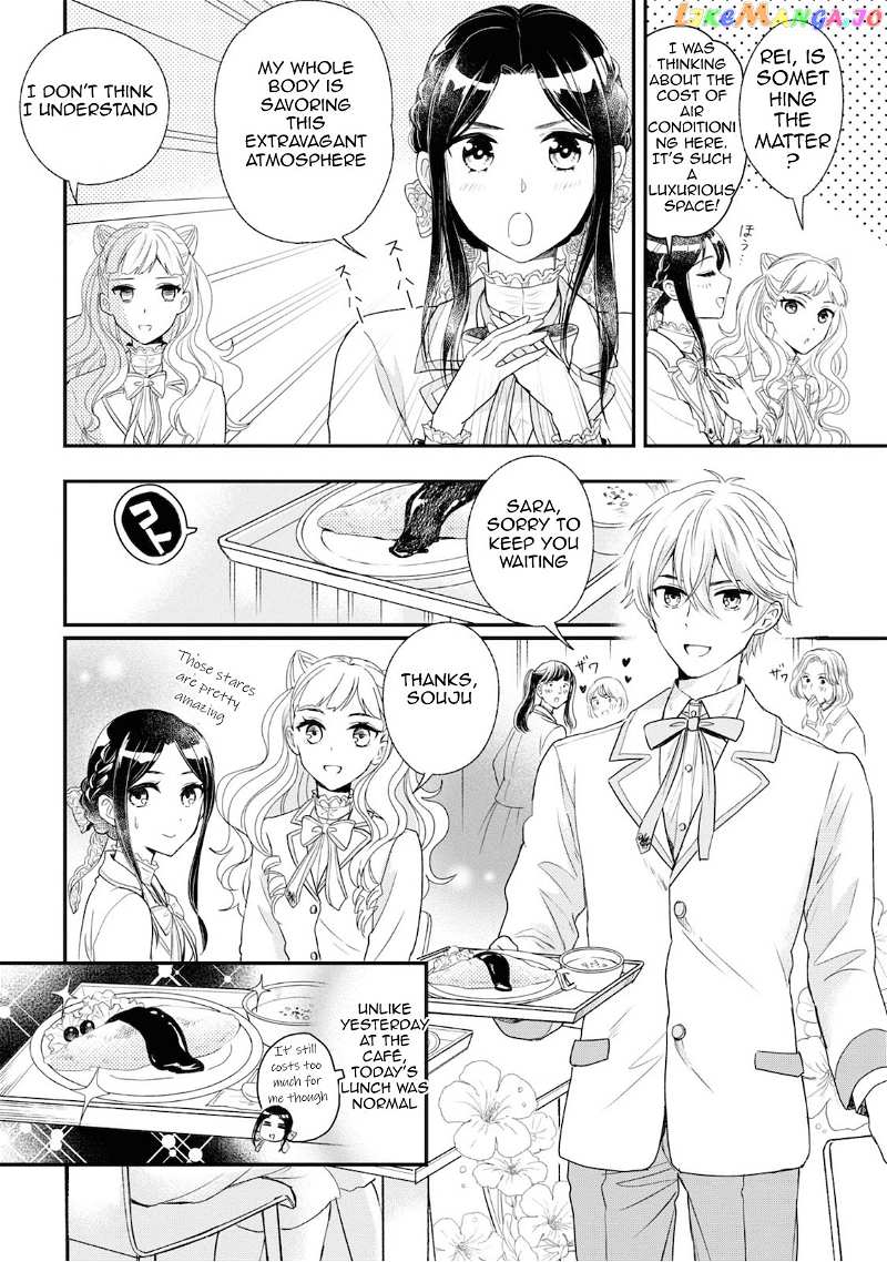 Reiko's Style: Despite Being Mistaken For A Rich Villainess, She's Actually Just Penniless chapter 5 - page 6