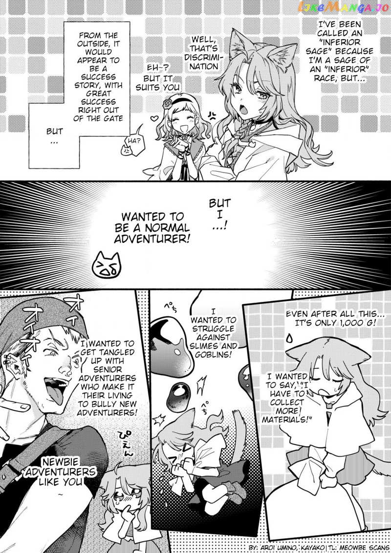 Cat Magic is Going to Revolutionize the World, Right? ~If I'm Going to Be Called Inferior, I'm Going to Revenge Myself With Beast Magic!~ chapter 1.2 - page 7