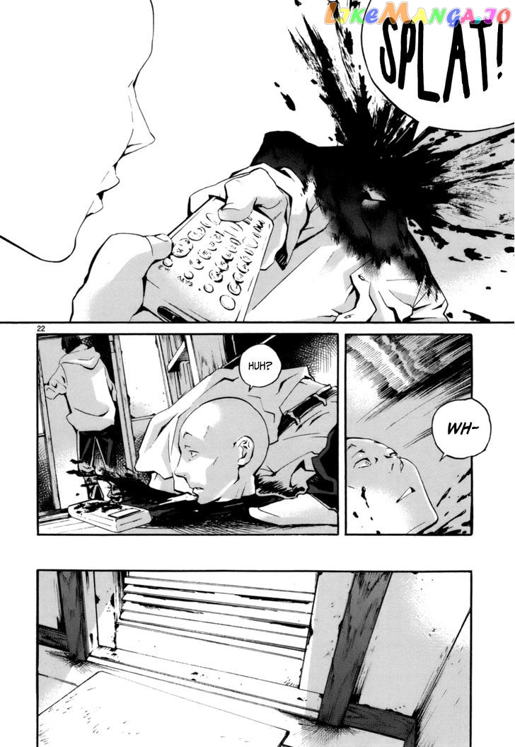 Yorukumo chapter 1 - page 28