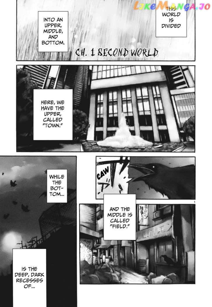 Yorukumo chapter 1 - page 9