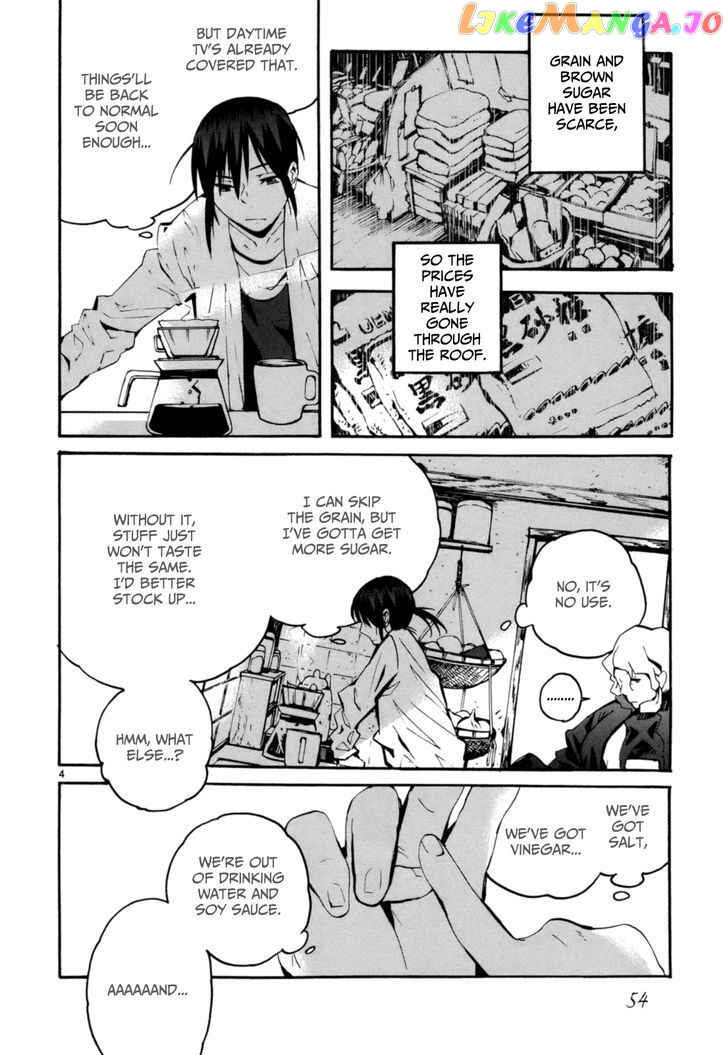 Yorukumo chapter 2 - page 5