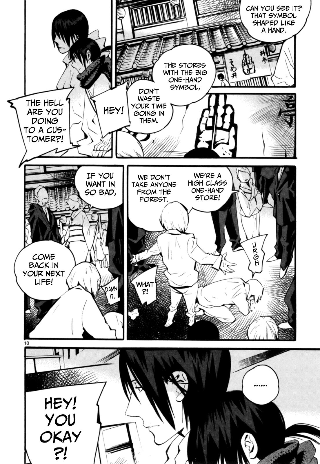 Yorukumo chapter 7 - page 11