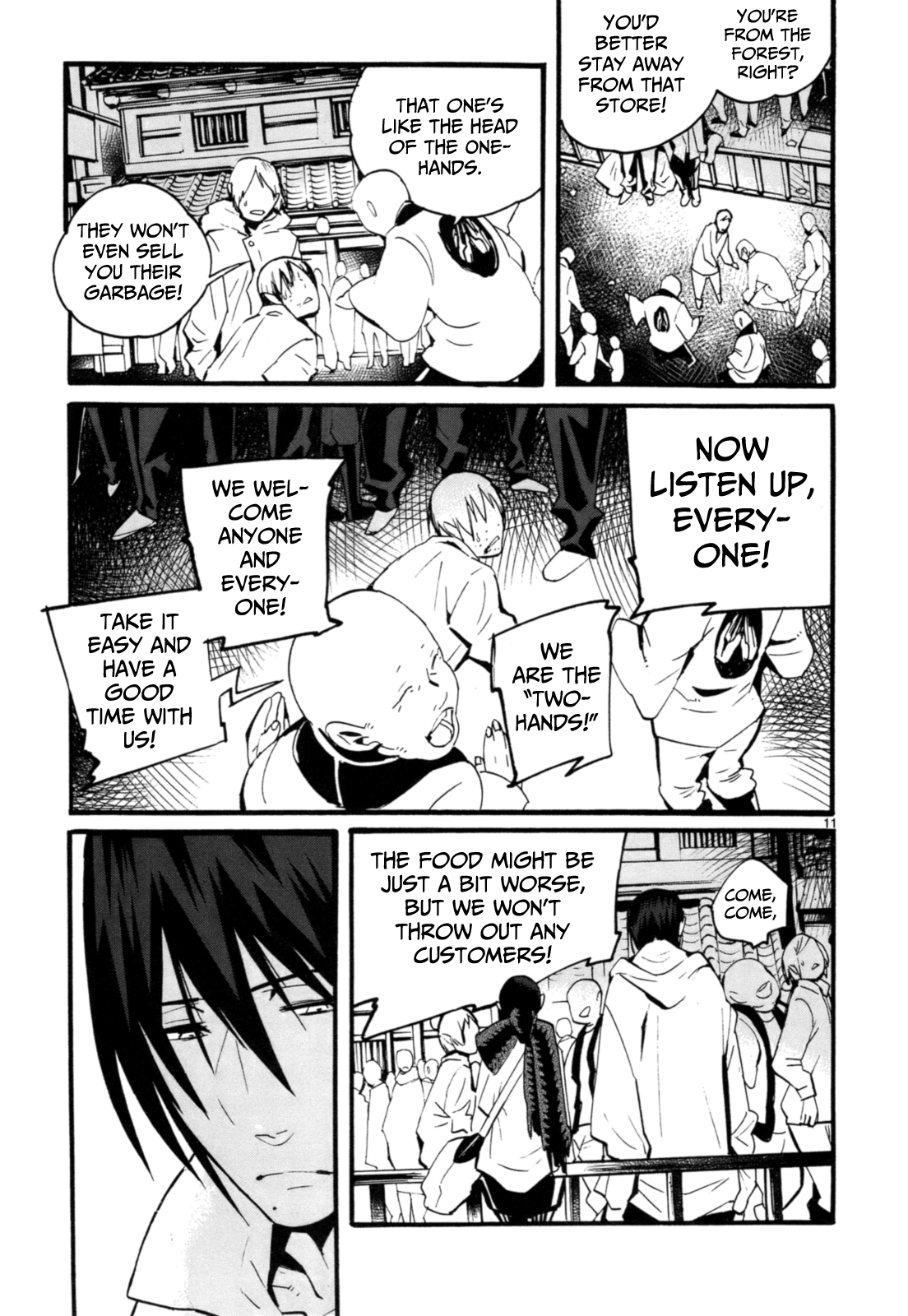 Yorukumo chapter 7 - page 12