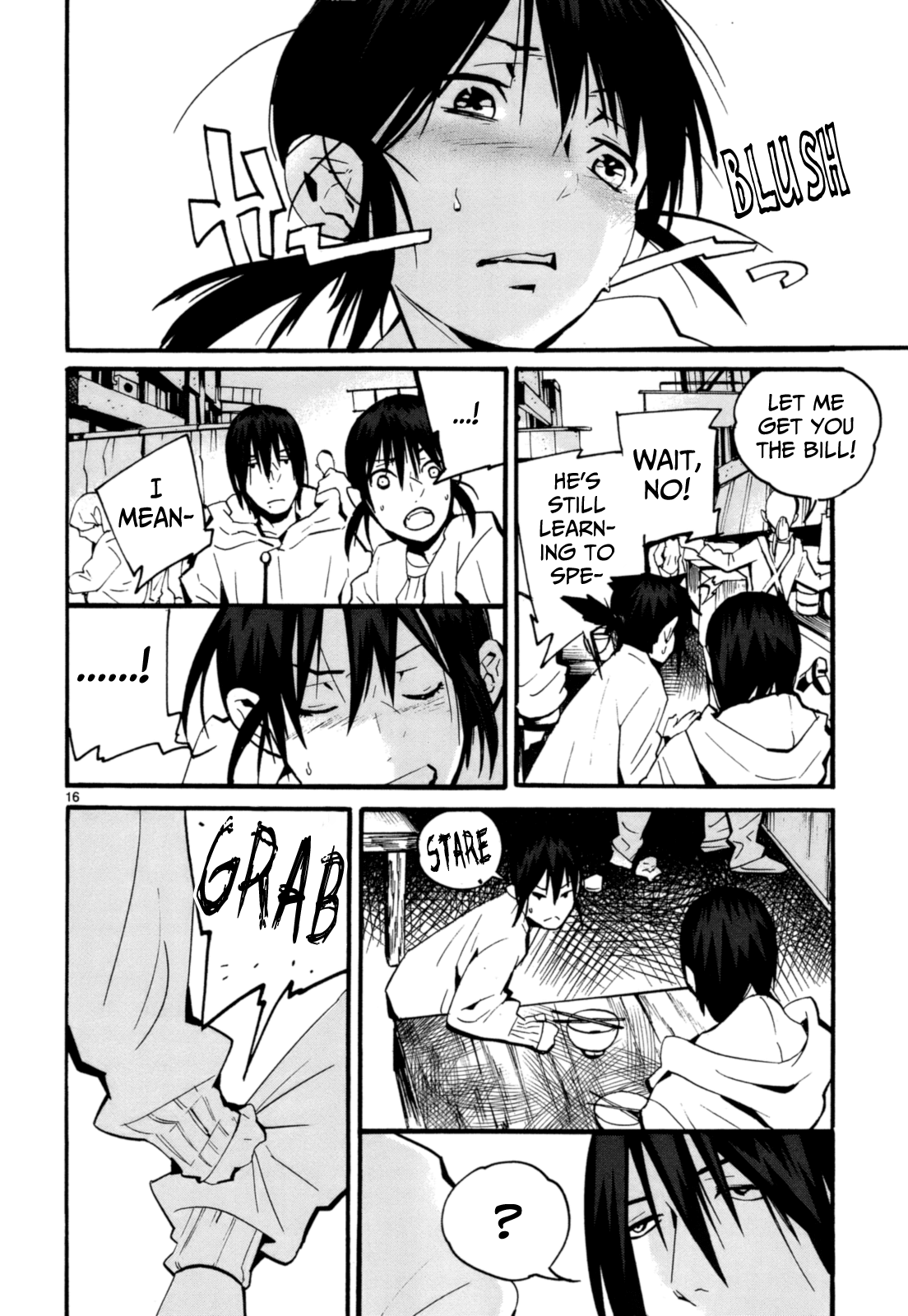 Yorukumo chapter 7 - page 17