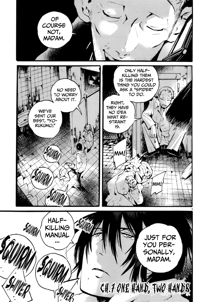 Yorukumo chapter 7 - page 2