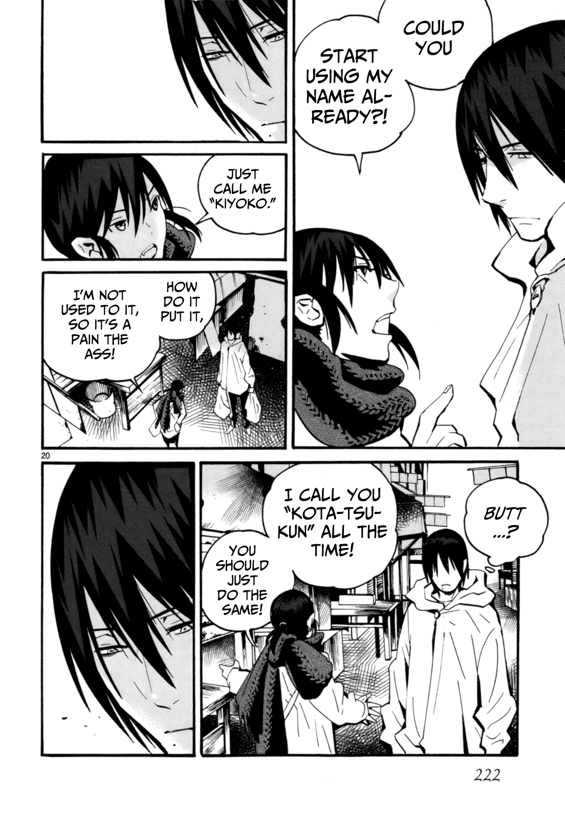 Yorukumo chapter 7 - page 21