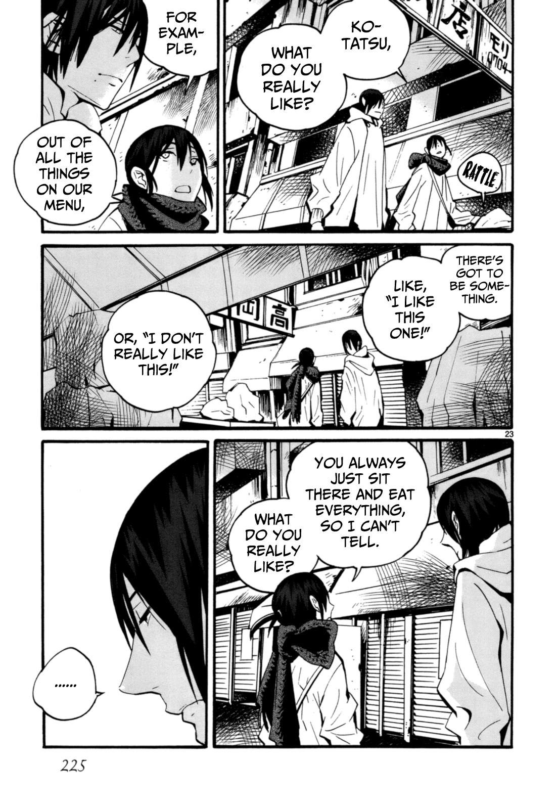 Yorukumo chapter 7 - page 24