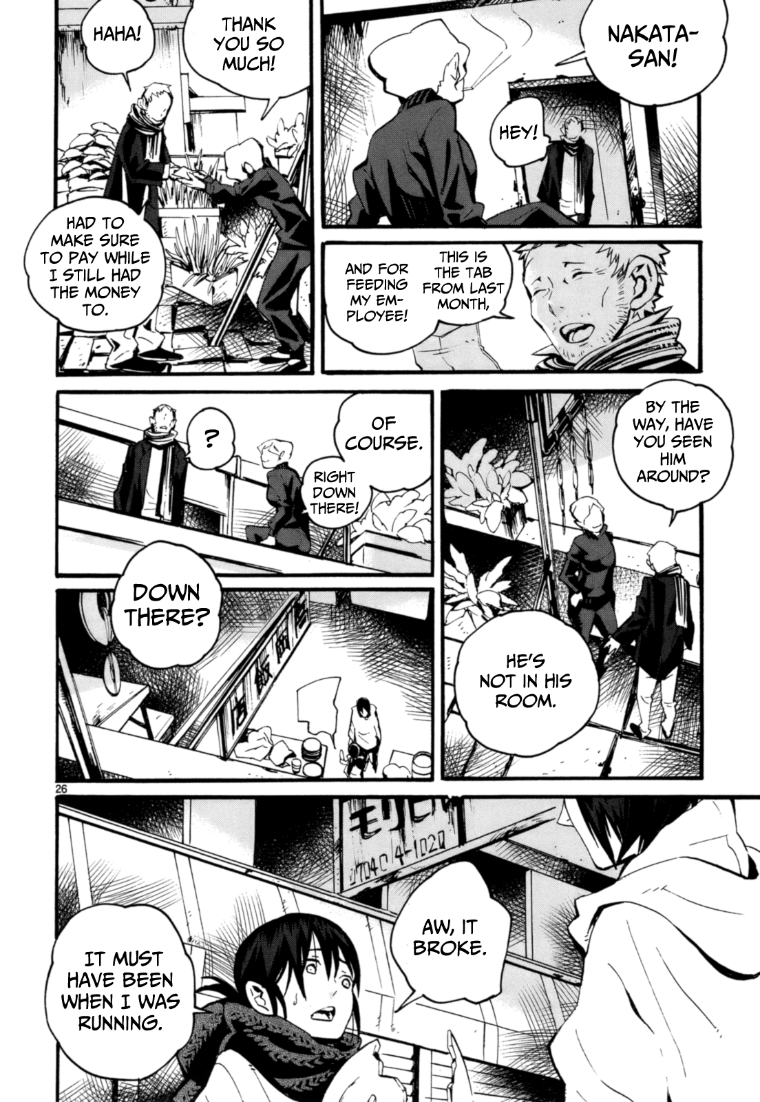 Yorukumo chapter 7 - page 27