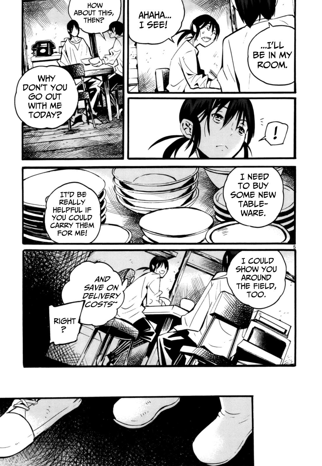 Yorukumo chapter 7 - page 6