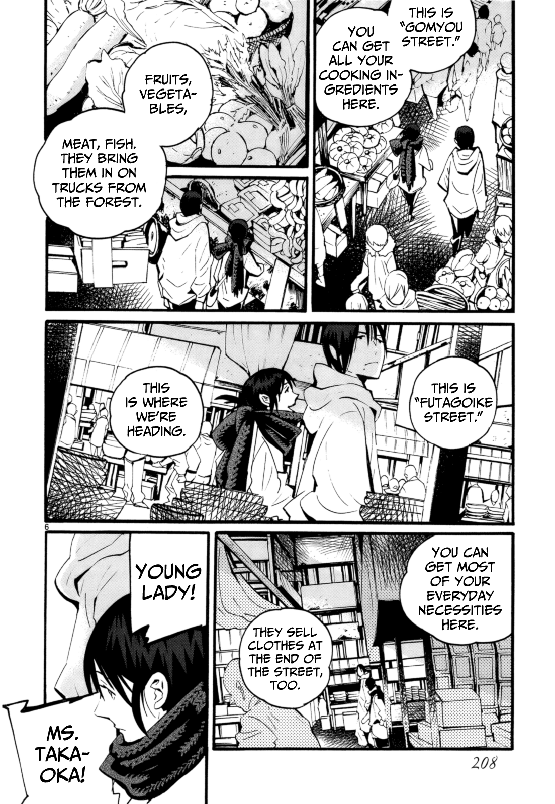 Yorukumo chapter 7 - page 7