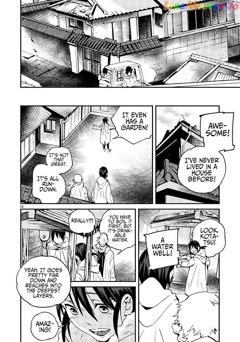 Yorukumo chapter 12 - page 14