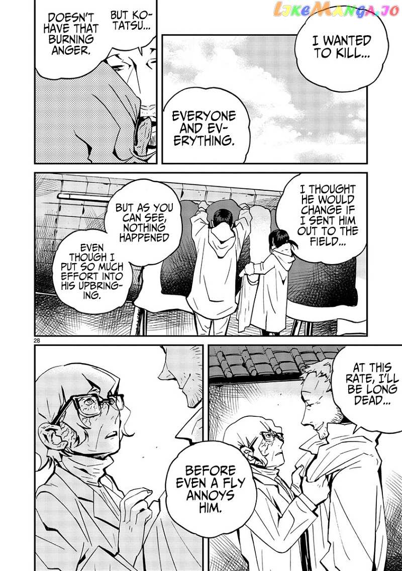 Yorukumo chapter 12 - page 28