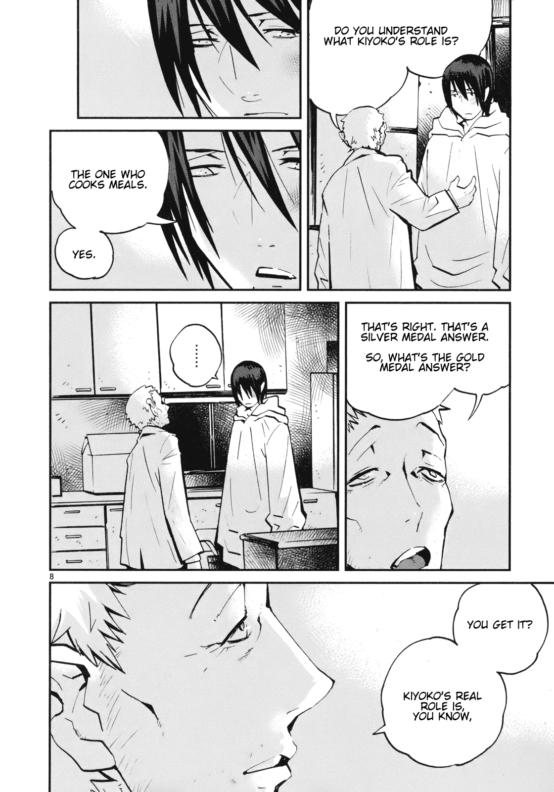 Yorukumo chapter 16 - page 14