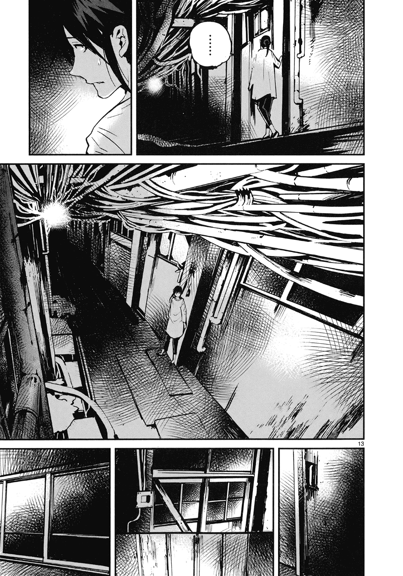 Yorukumo chapter 16 - page 19