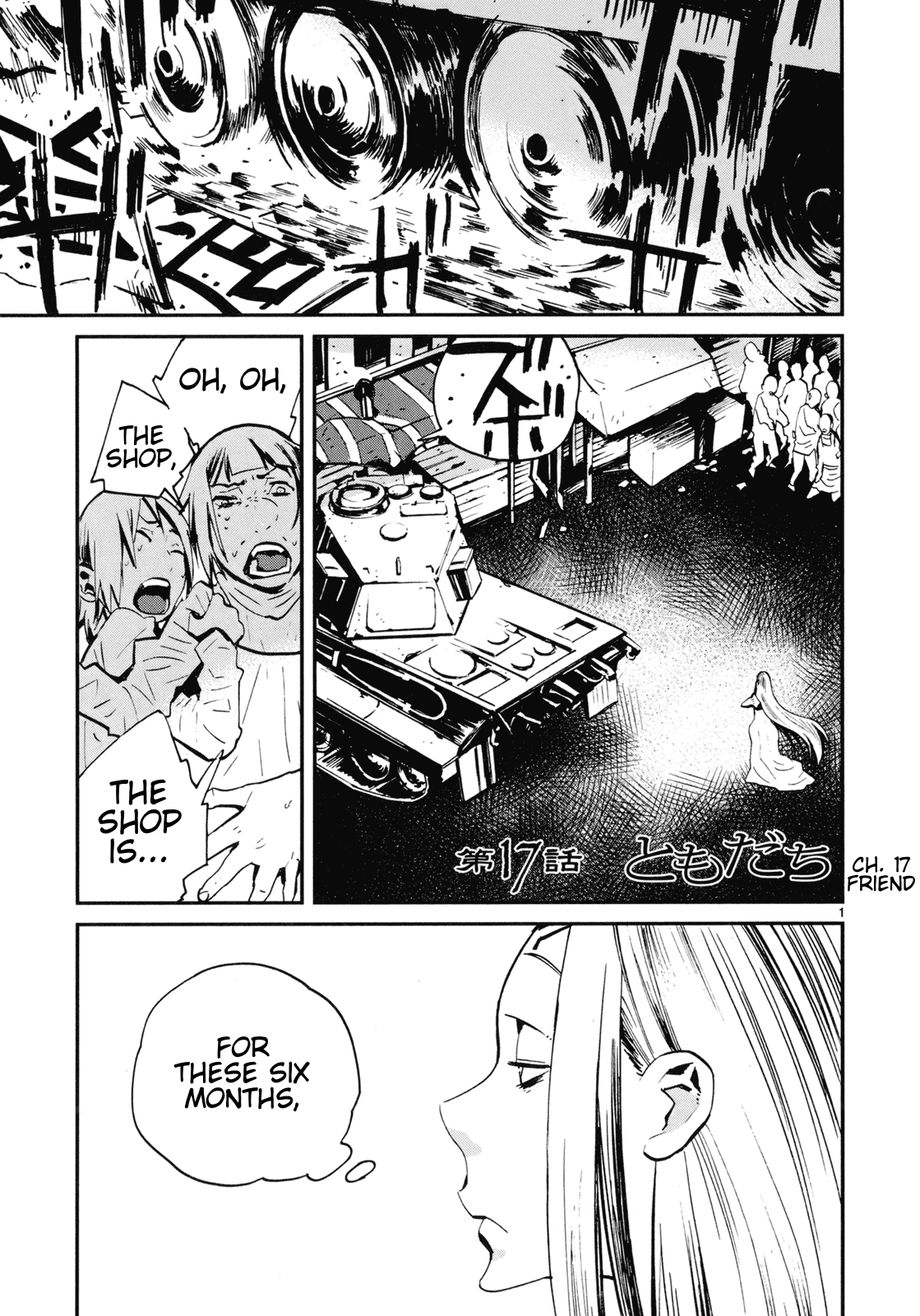 Yorukumo chapter 17 - page 1