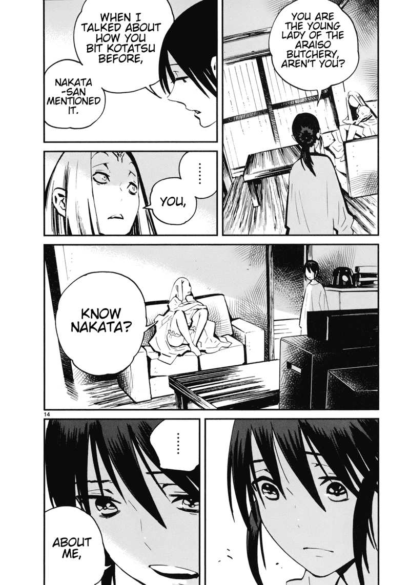 Yorukumo chapter 17 - page 14