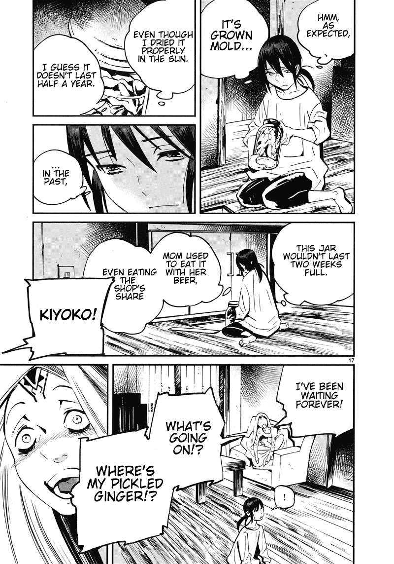 Yorukumo chapter 17 - page 17