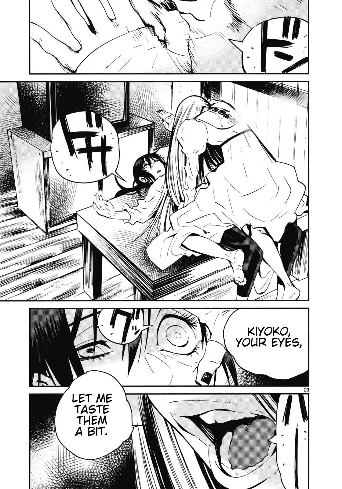 Yorukumo chapter 17 - page 23