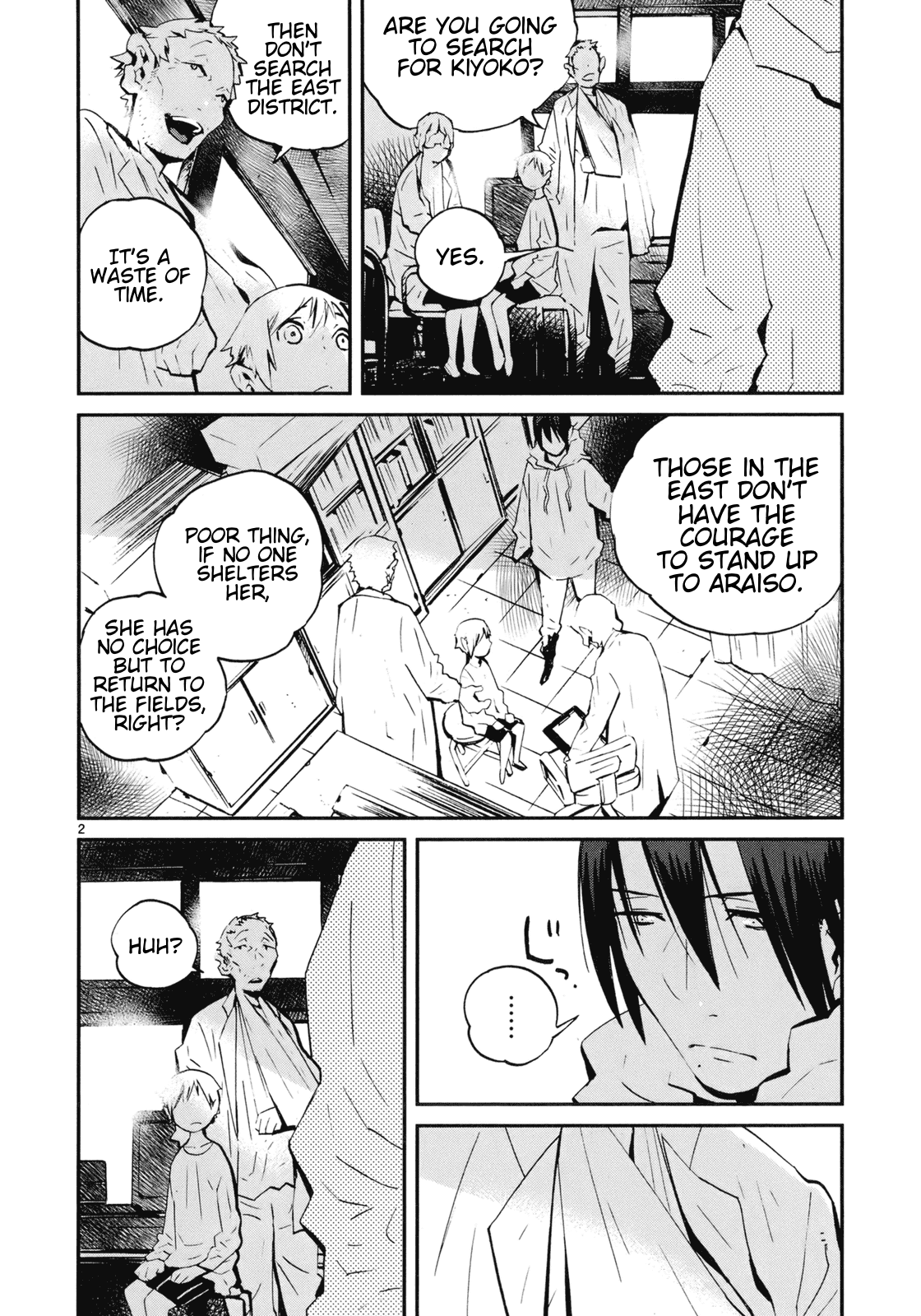 Yorukumo chapter 18 - page 2