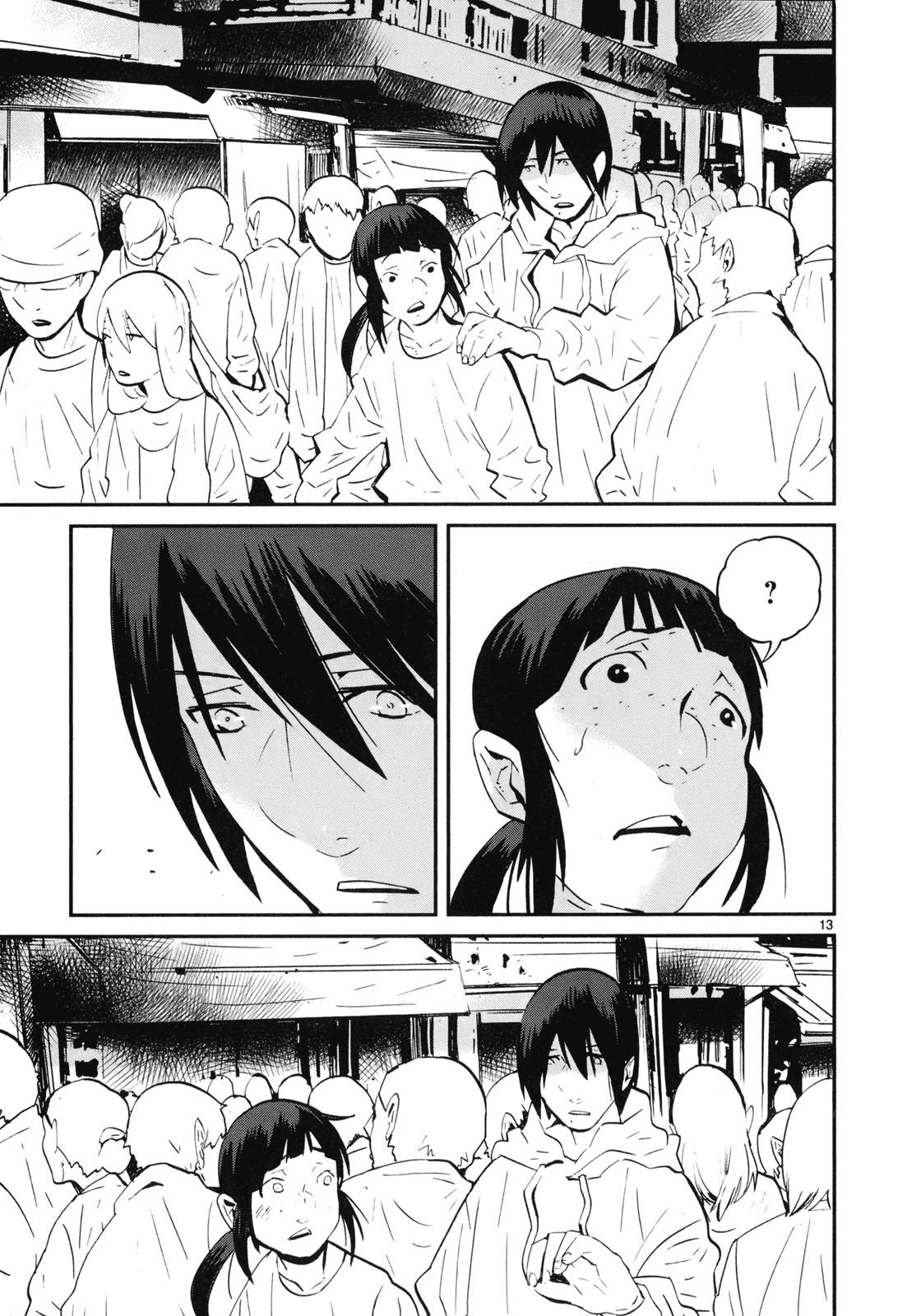 Yorukumo chapter 18 - page 13