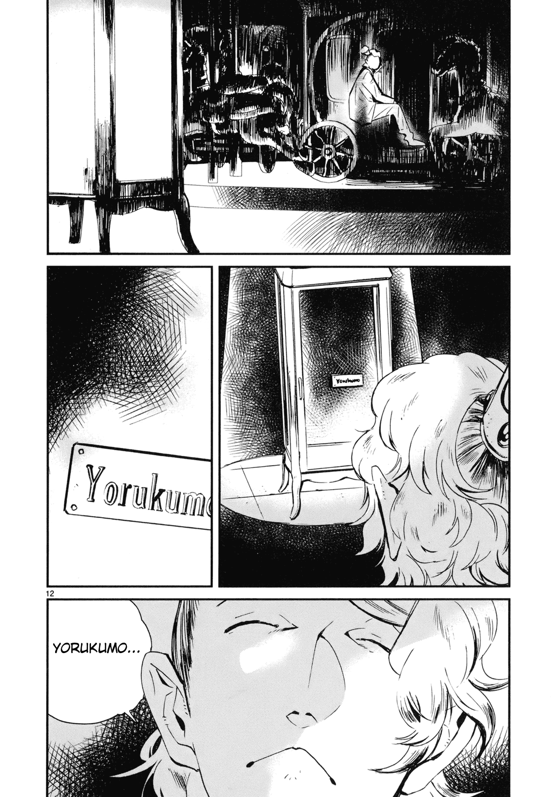 Yorukumo chapter 20 - page 12