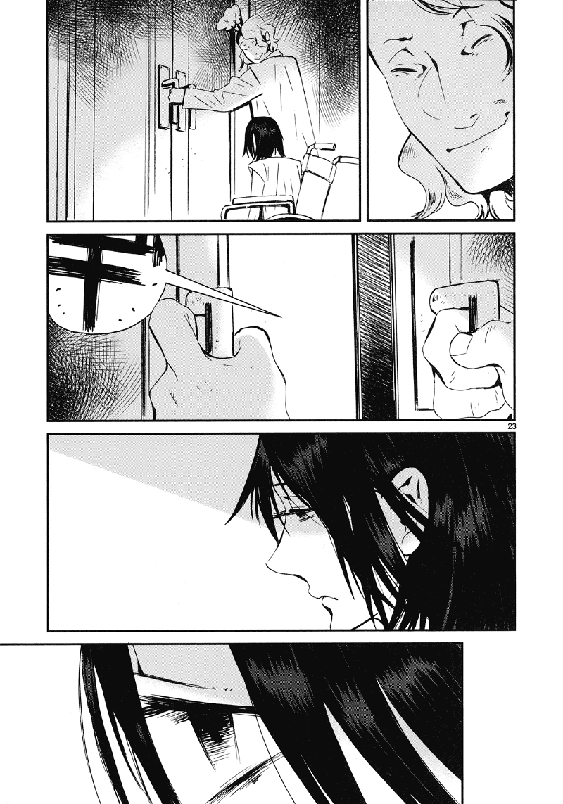 Yorukumo chapter 20 - page 23