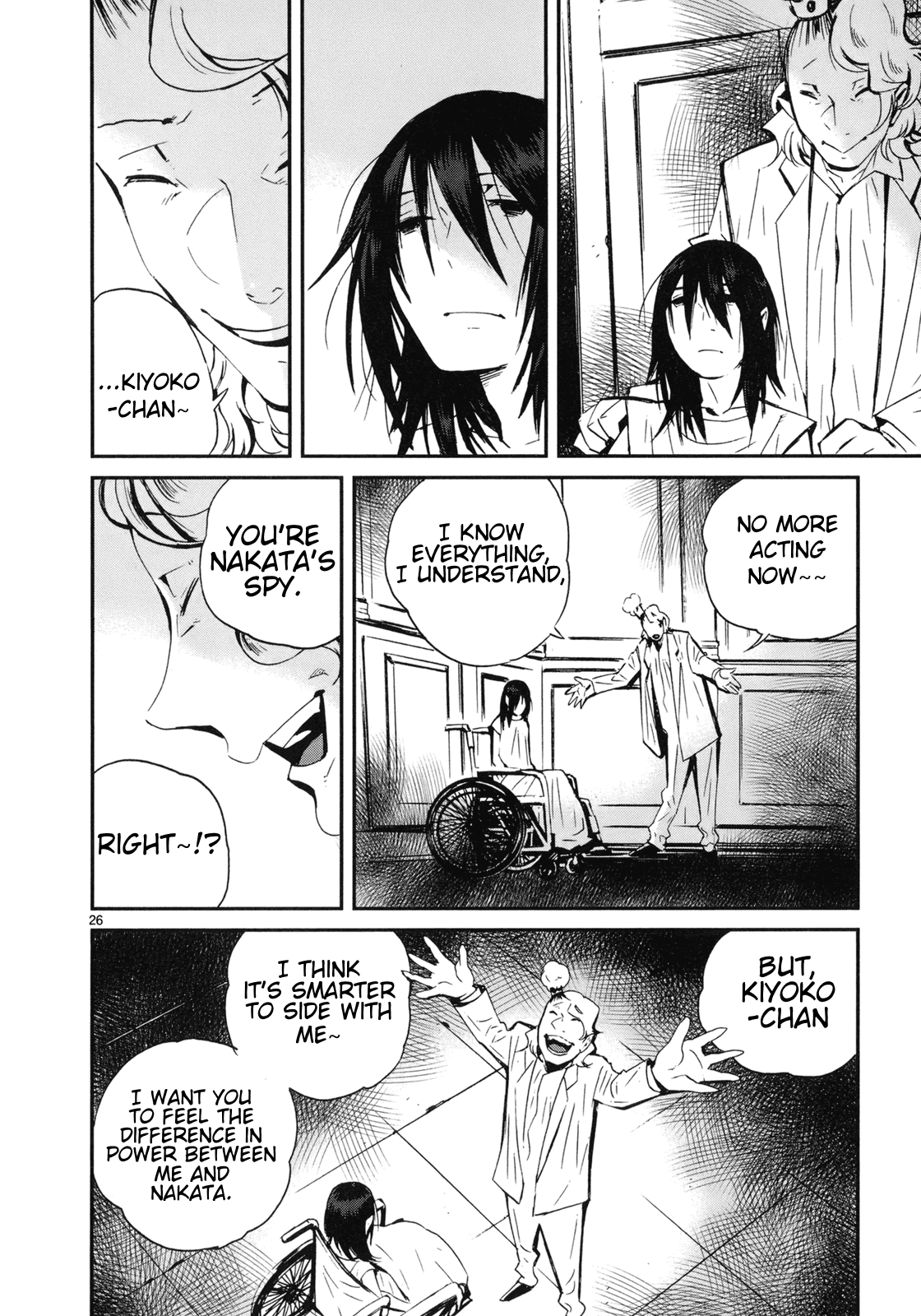 Yorukumo chapter 20 - page 25