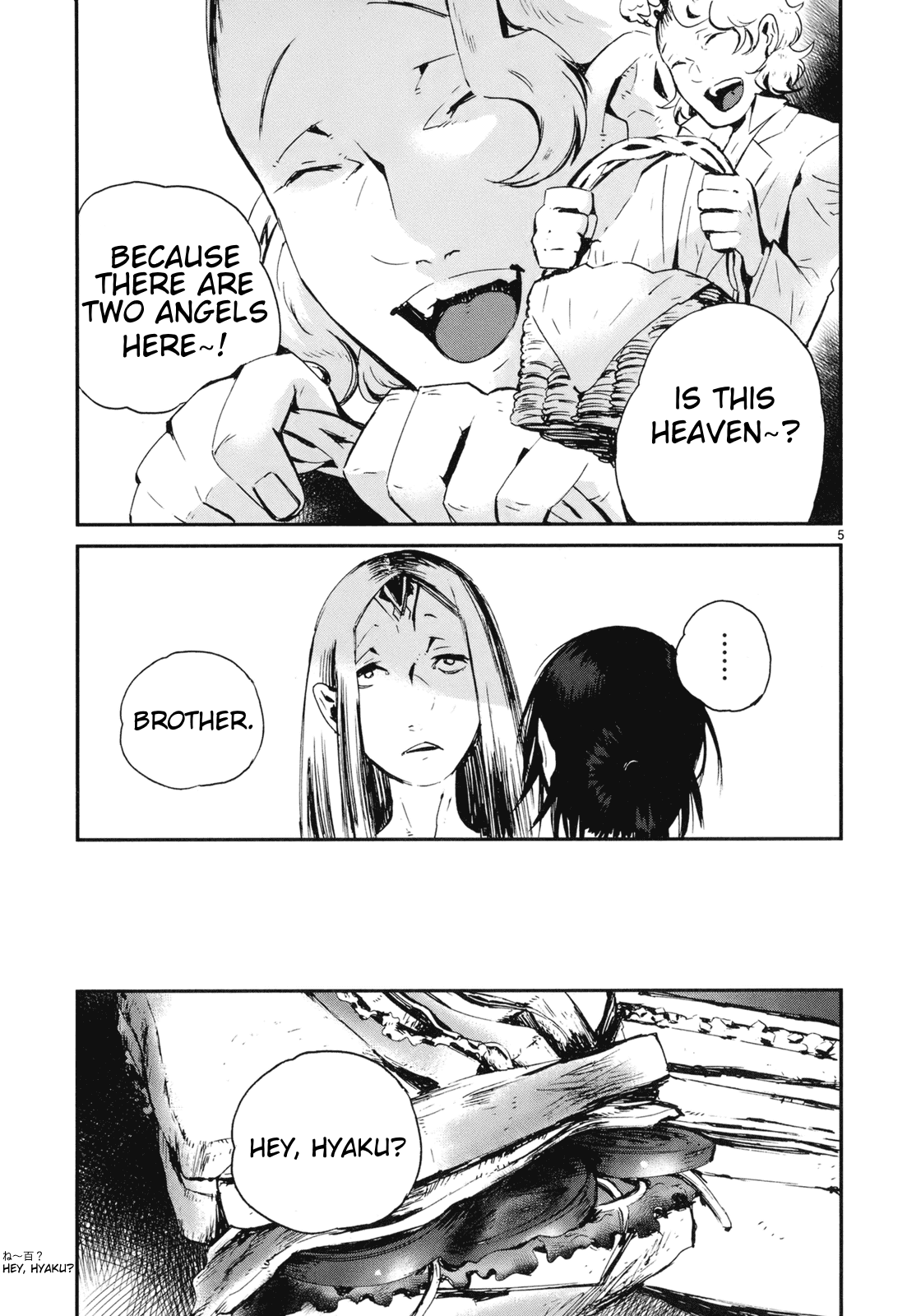 Yorukumo chapter 20 - page 5