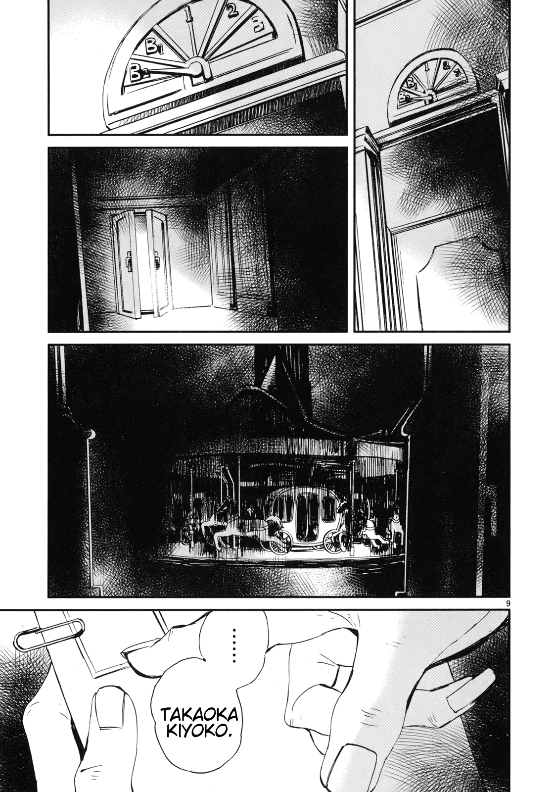 Yorukumo chapter 20 - page 9