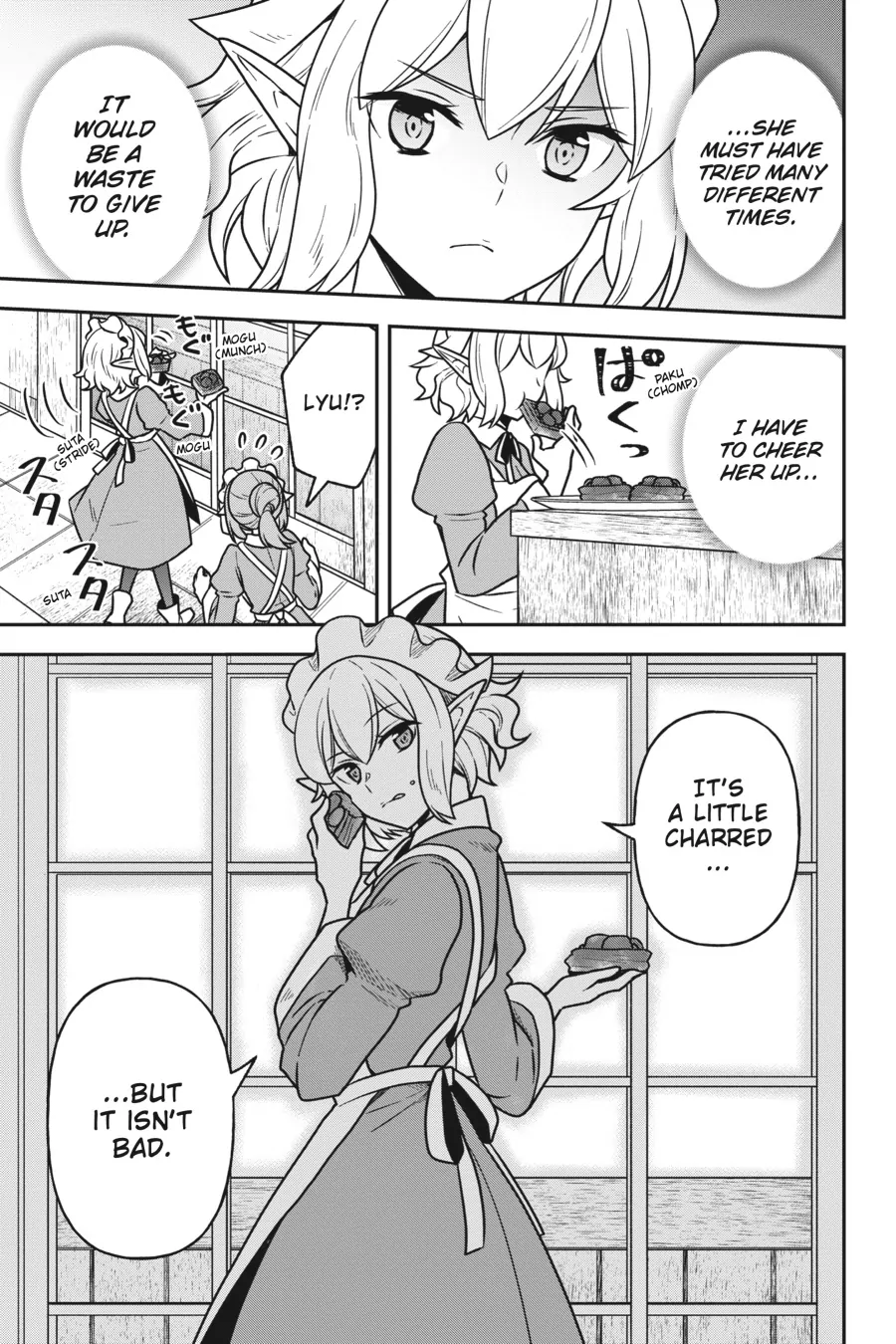 Is It Wrong to Try to Pick Up Girls in a Dungeon - Memoria Freese Chapter 8.5 - page 3