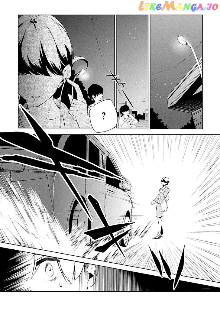 Koushaku Reijou no Tashinami chapter 1 - page 5