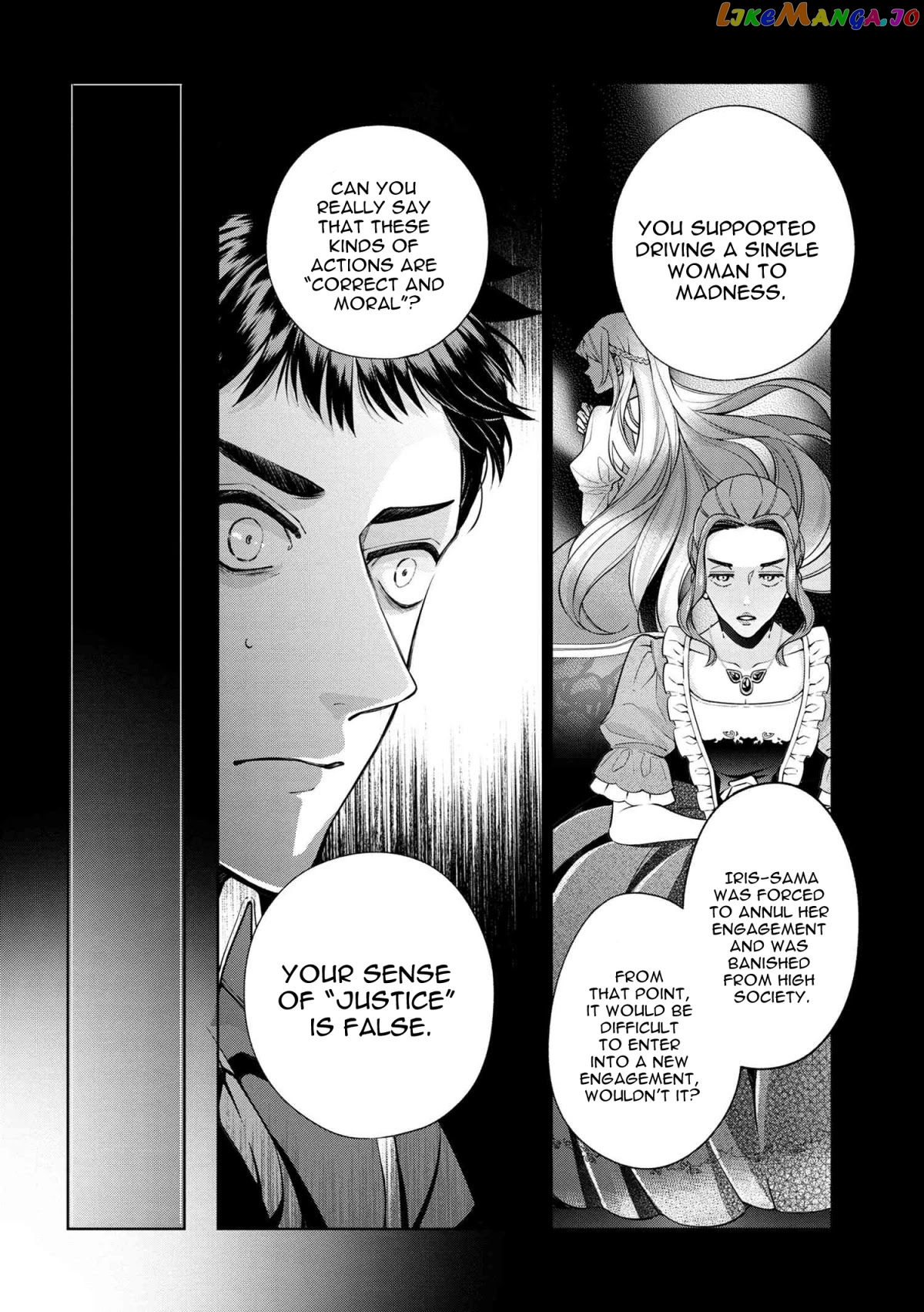 Koushaku Reijou no Tashinami chapter 60 - page 12