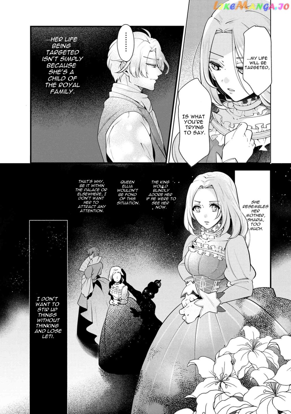 Koushaku Reijou no Tashinami chapter 50 - page 21