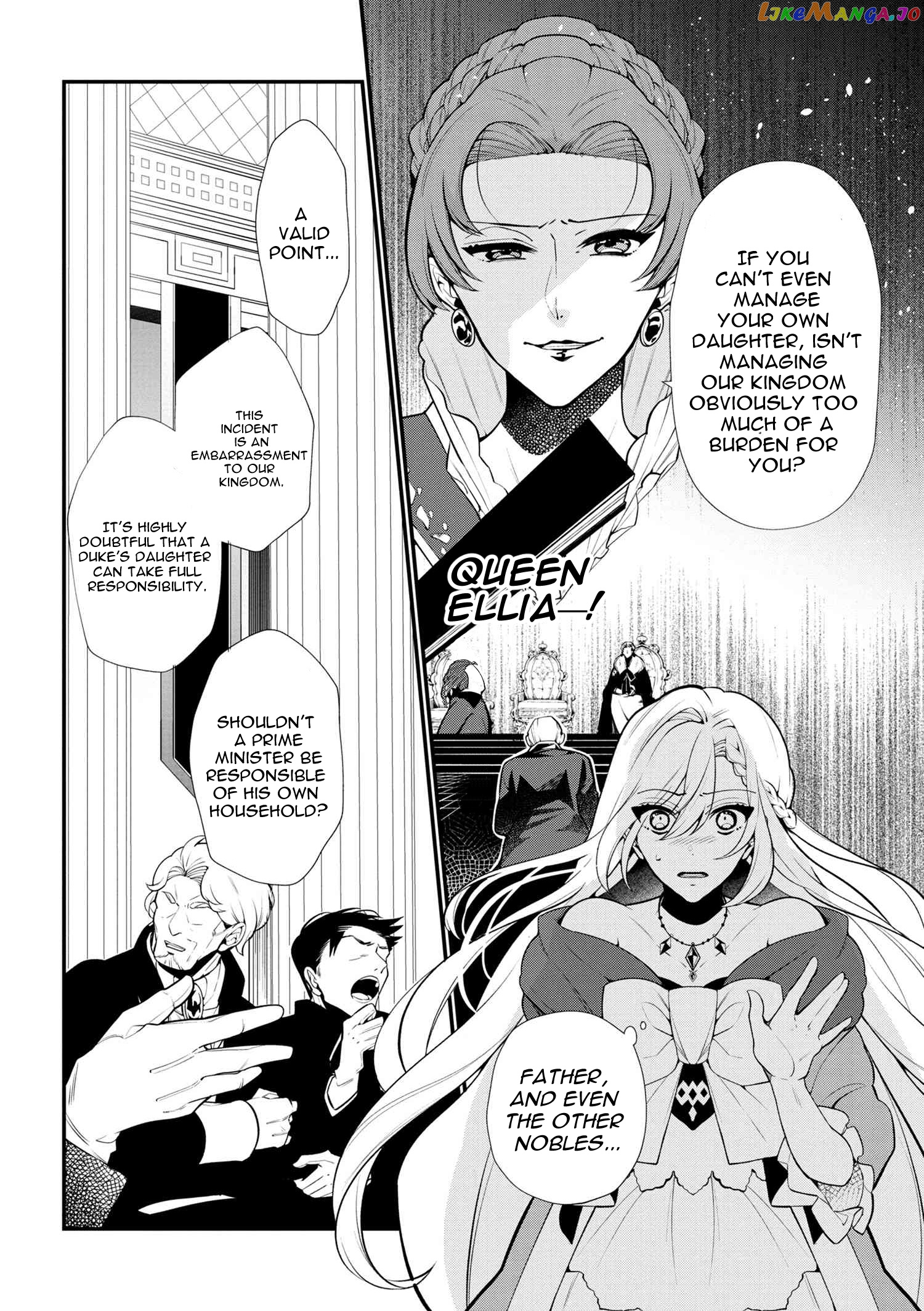 Koushaku Reijou no Tashinami chapter 46 - page 16