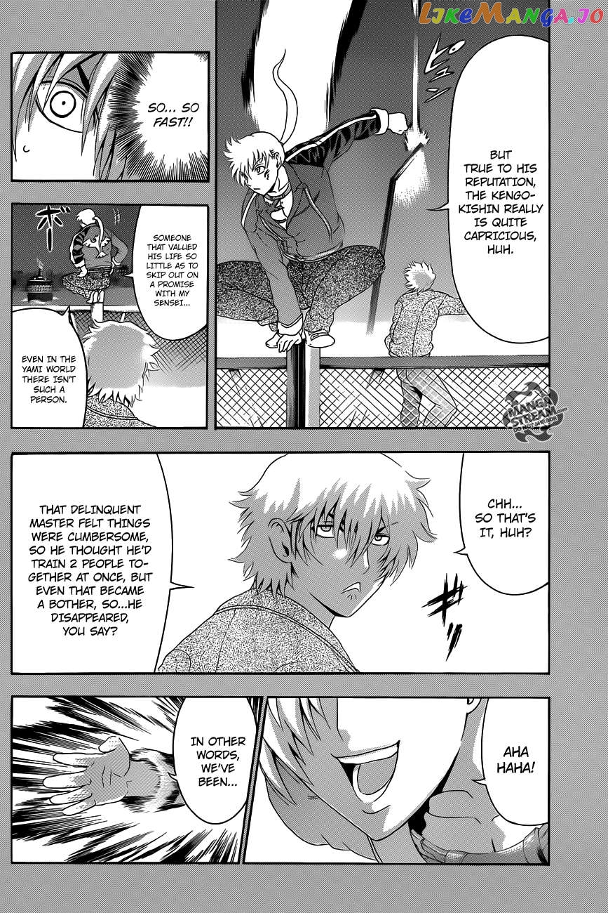 History's Strongest Disciple Kenichi + Chapter 1 - page 10