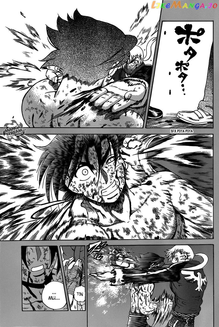 History's Strongest Disciple Kenichi + Chapter 1 - page 34