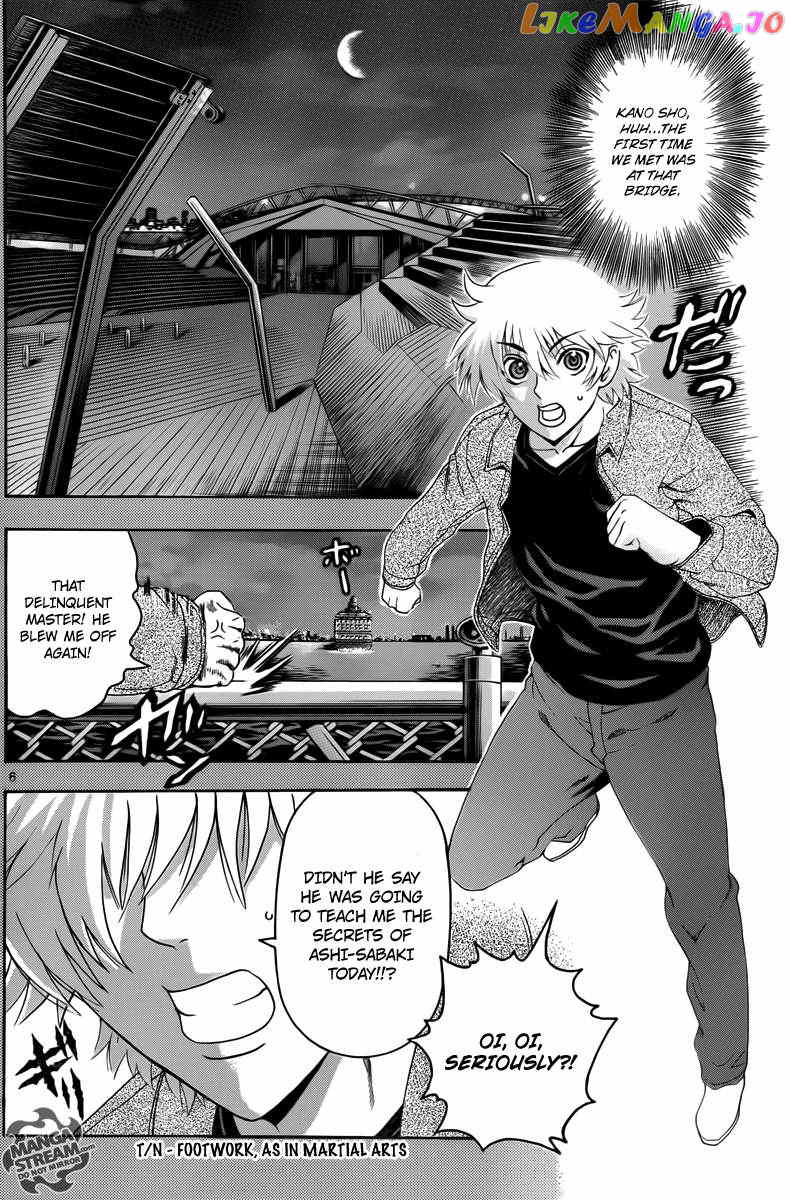 History's Strongest Disciple Kenichi + Chapter 1 - page 7