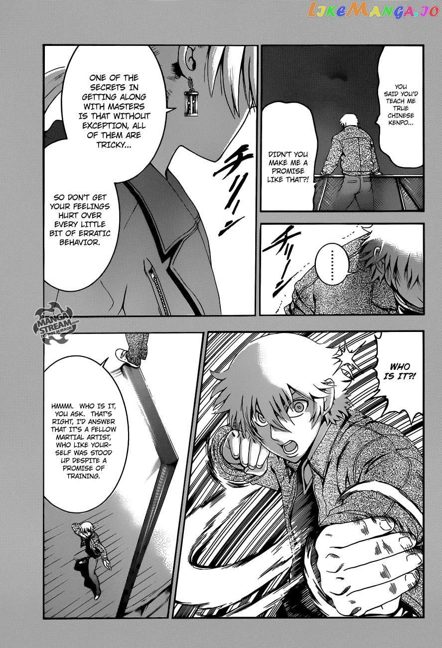 History's Strongest Disciple Kenichi + Chapter 1 - page 8