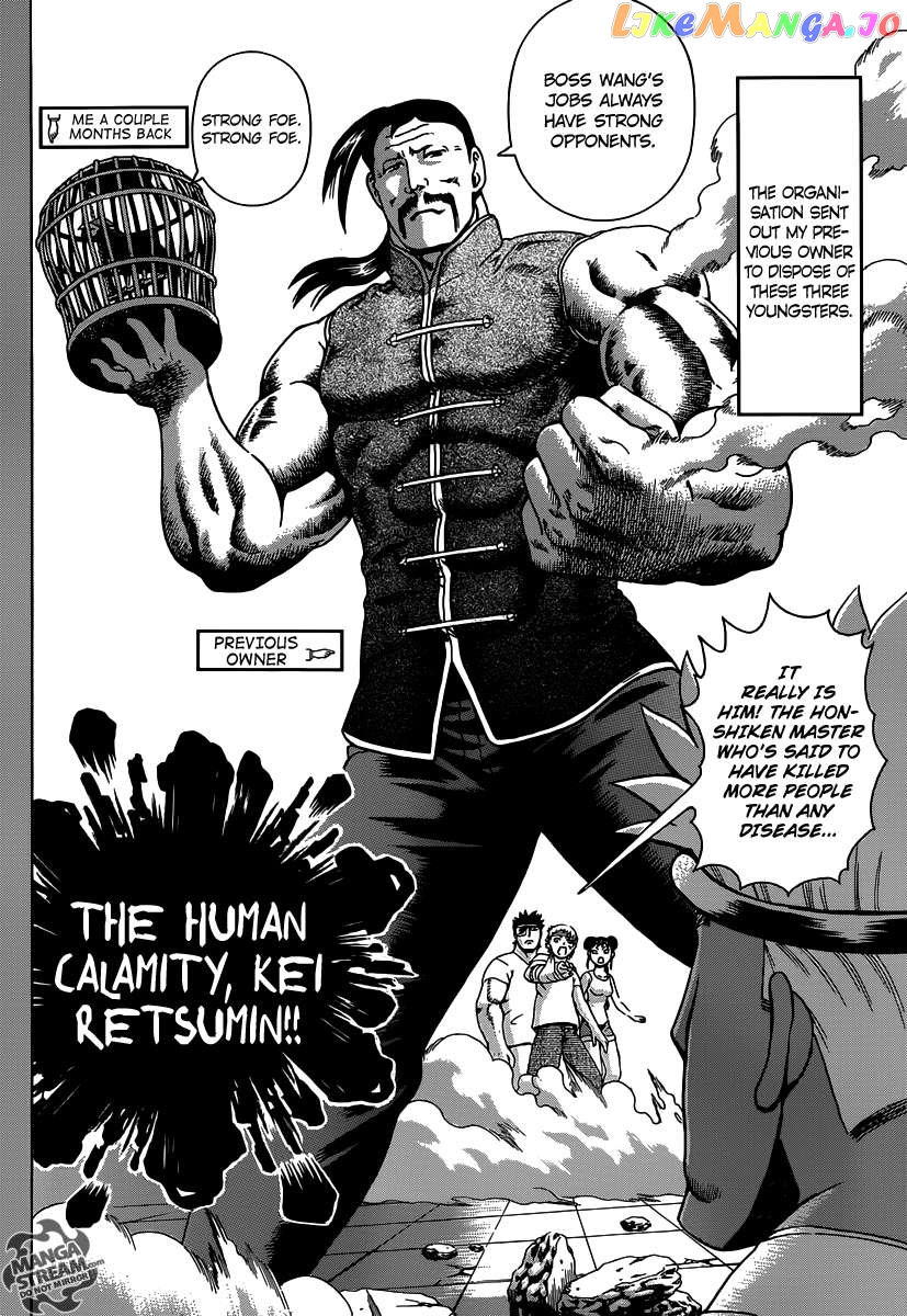 History's Strongest Disciple Kenichi + Chapter 3 - page 13