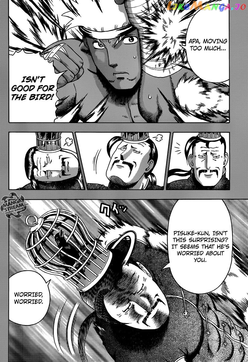 History's Strongest Disciple Kenichi + Chapter 3 - page 17