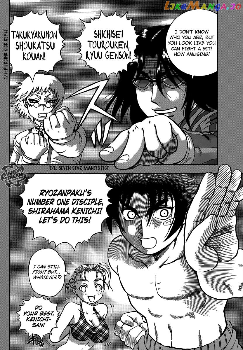 History's Strongest Disciple Kenichi + Chapter 3 - page 36