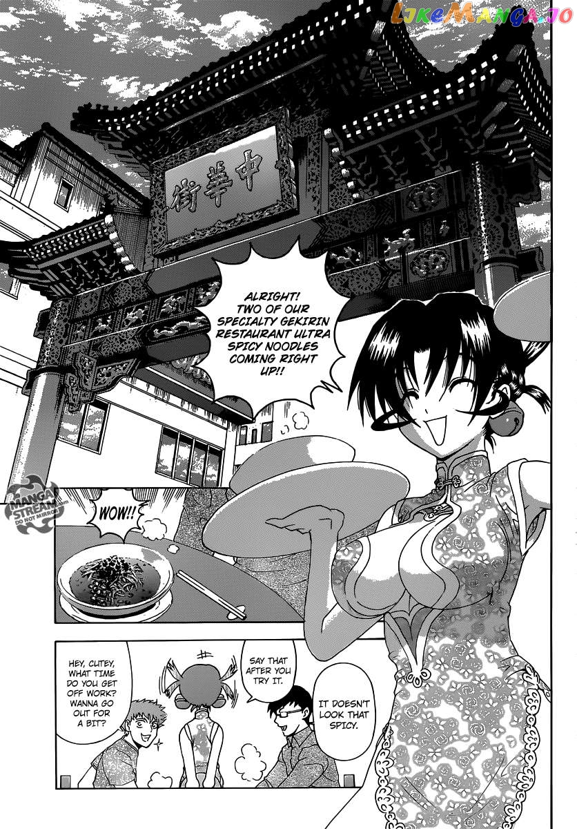 History's Strongest Disciple Kenichi + Chapter 3 - page 9